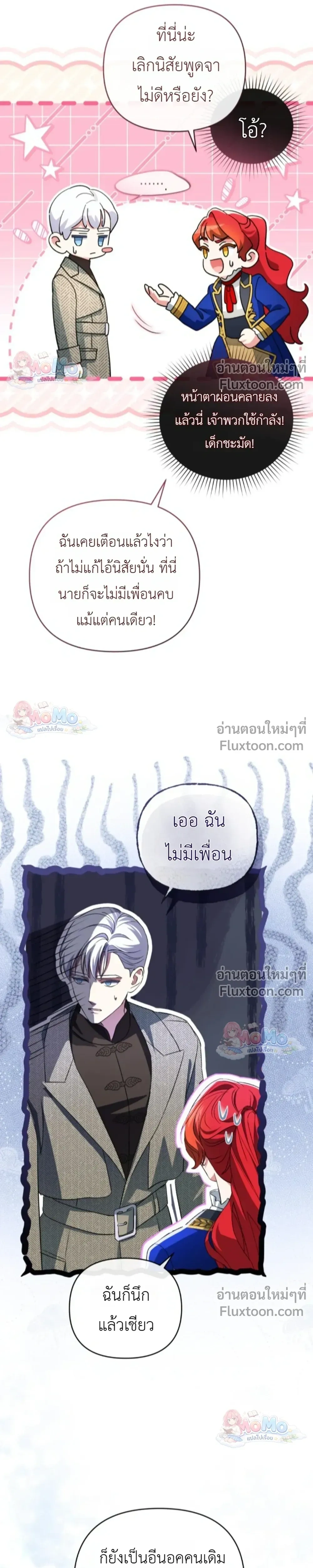 หน้าที่ 3