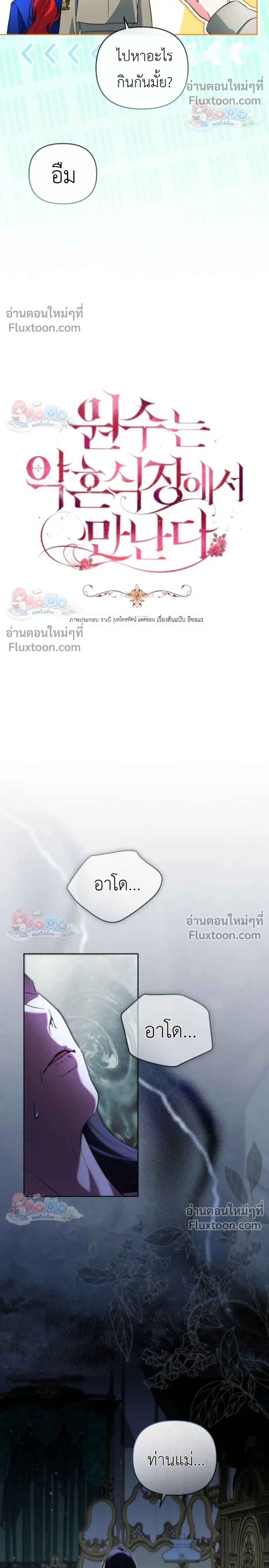 หน้าที่ 6