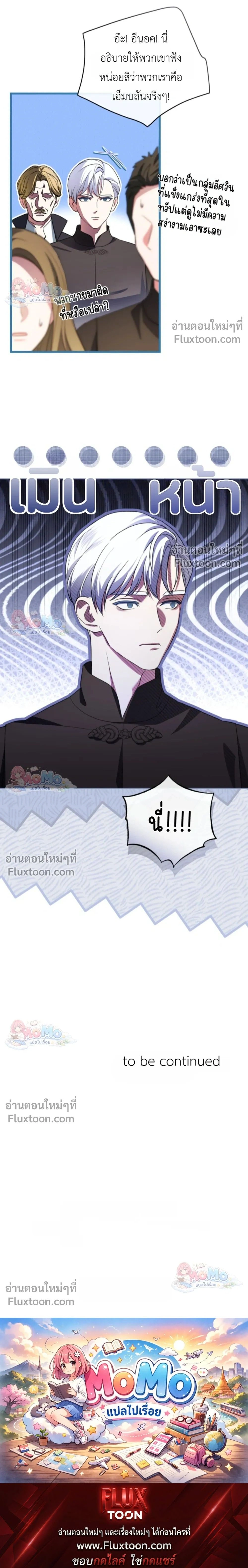 หน้าที่ 29