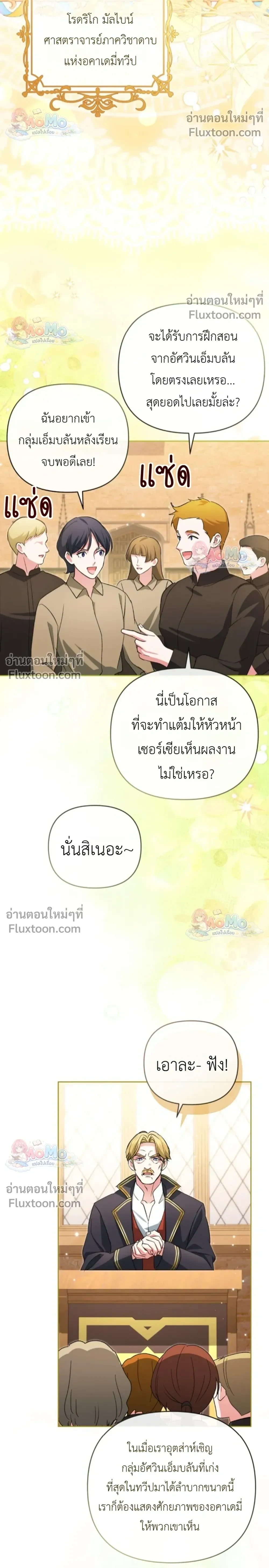 หน้าที่ 24