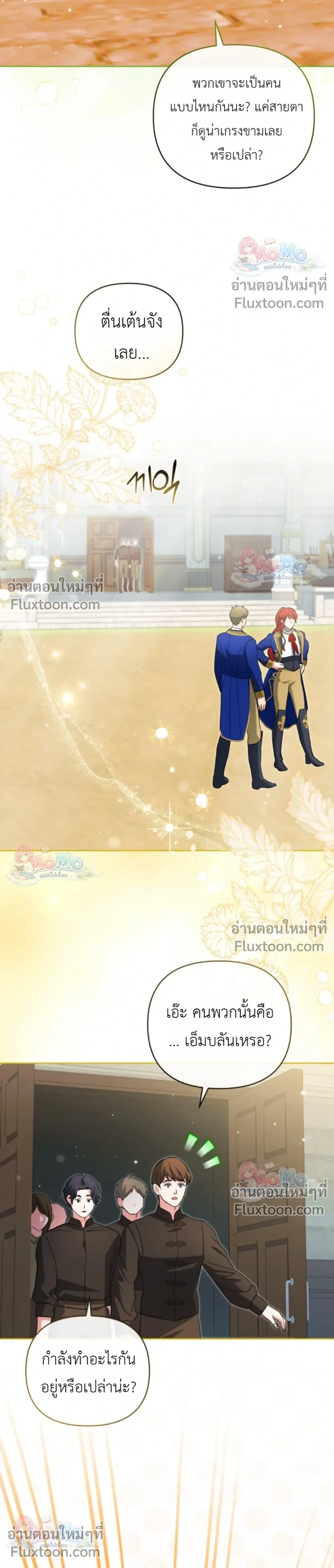 หน้าที่ 26