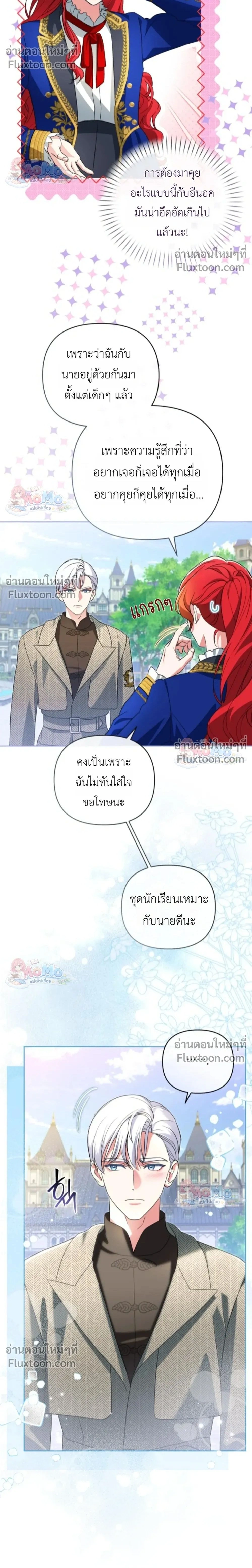 หน้าที่ 2