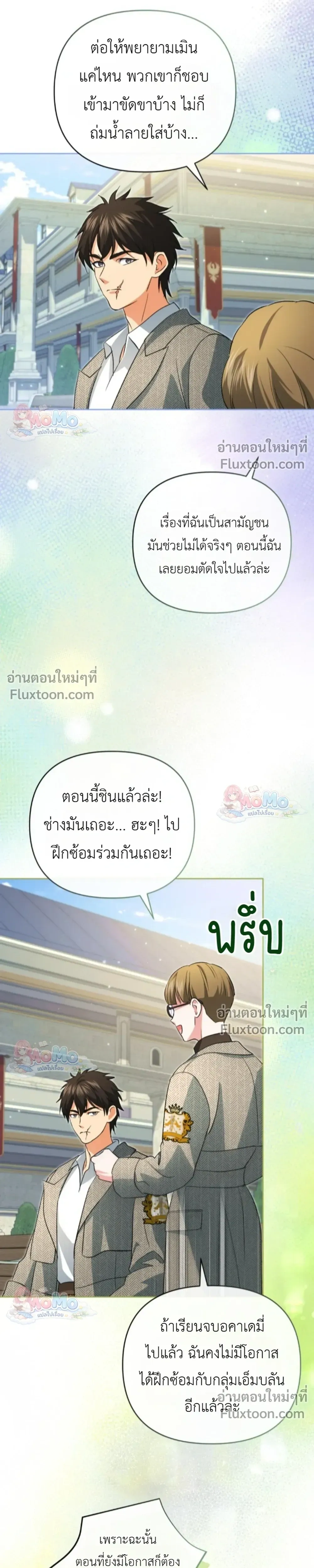 หน้าที่ 21