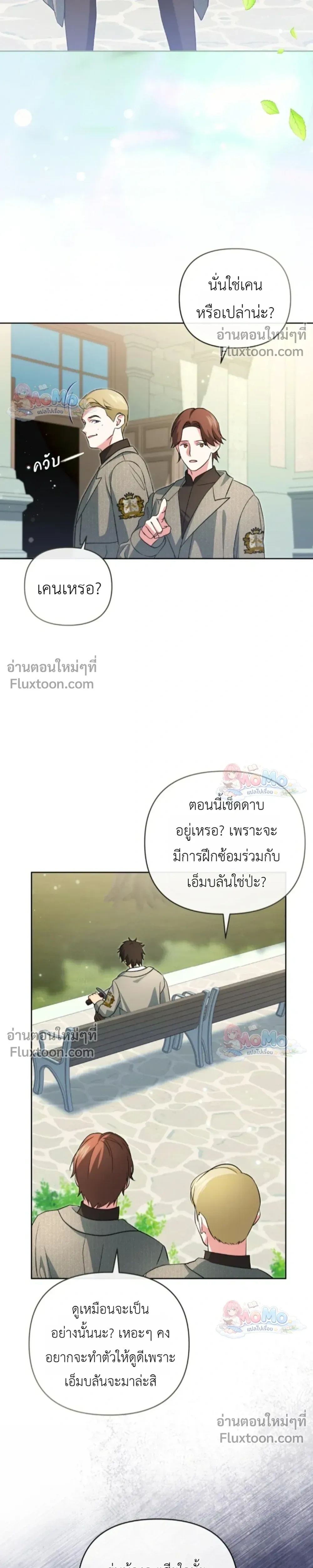 หน้าที่ 17