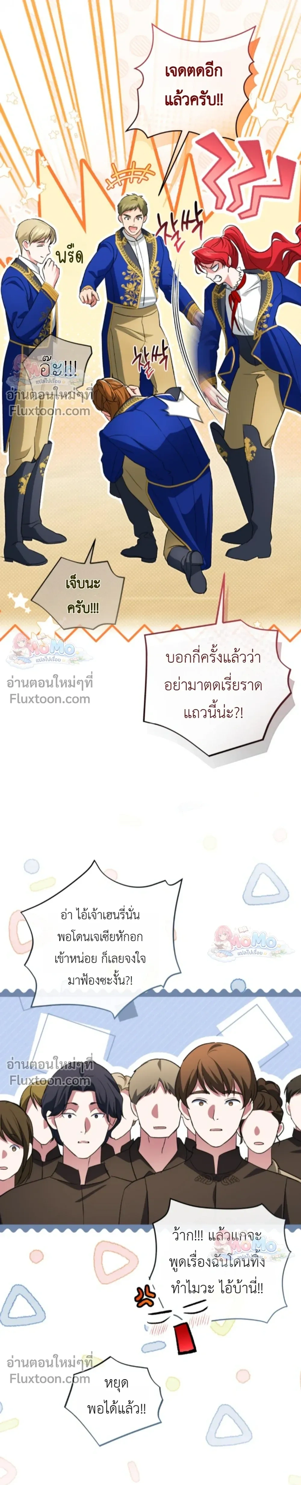 หน้าที่ 27