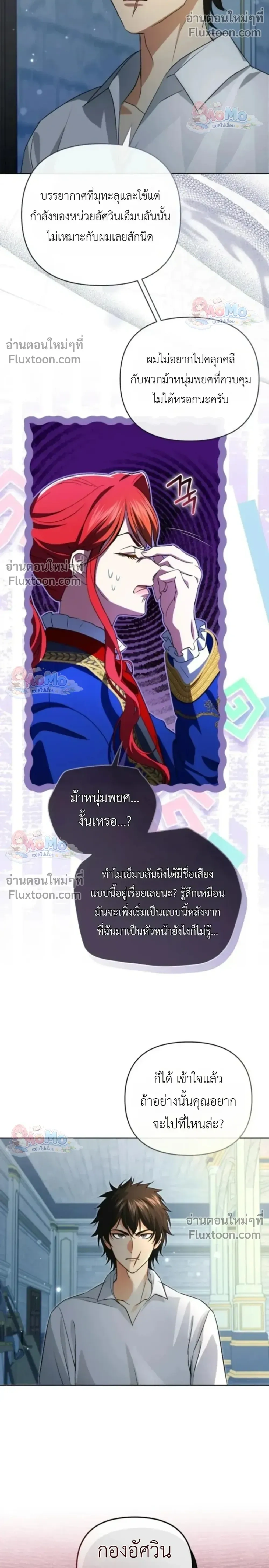 หน้าที่ 14
