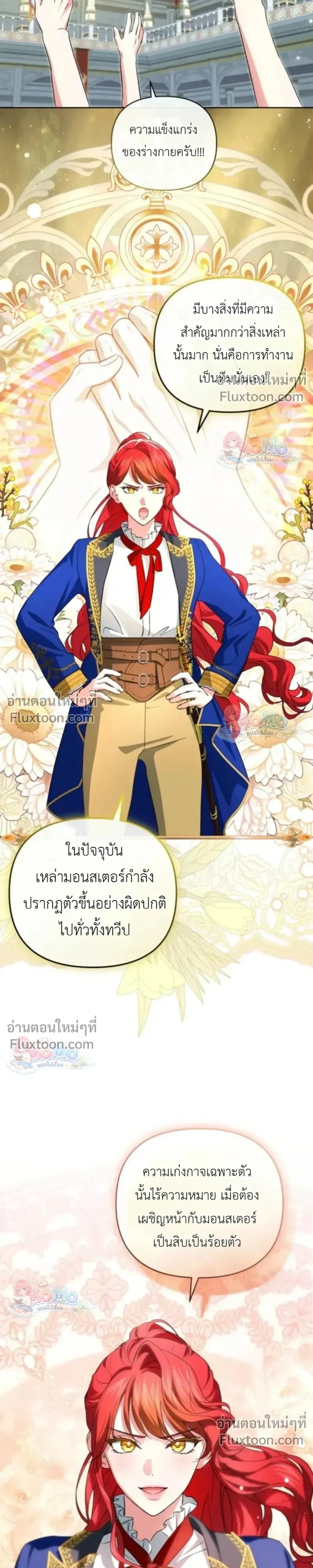 หน้าที่ 21