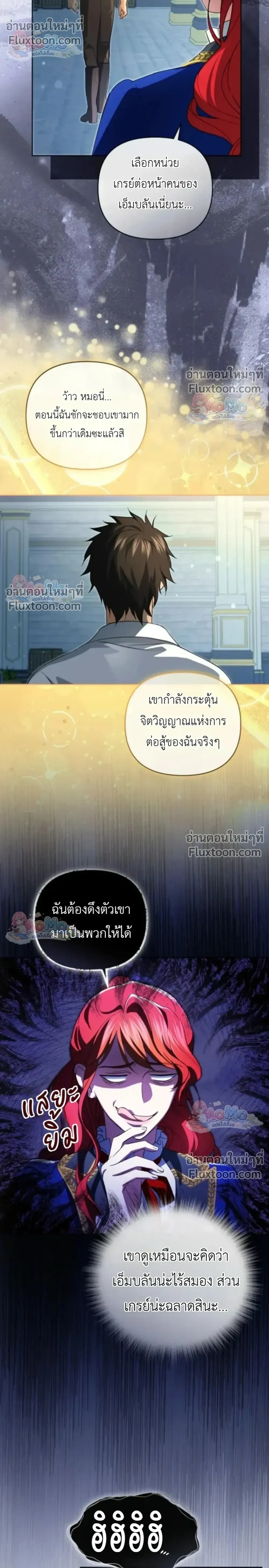 หน้าที่ 16