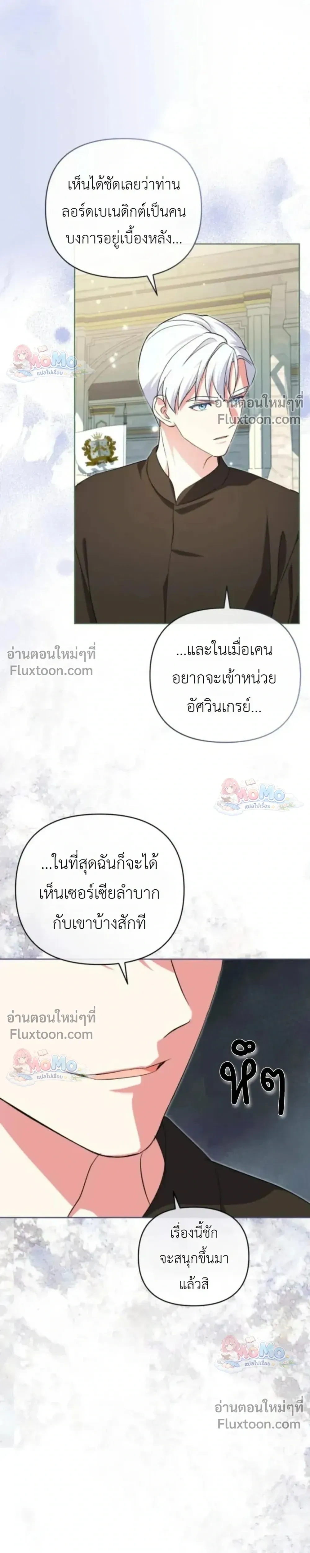 หน้าที่ 19