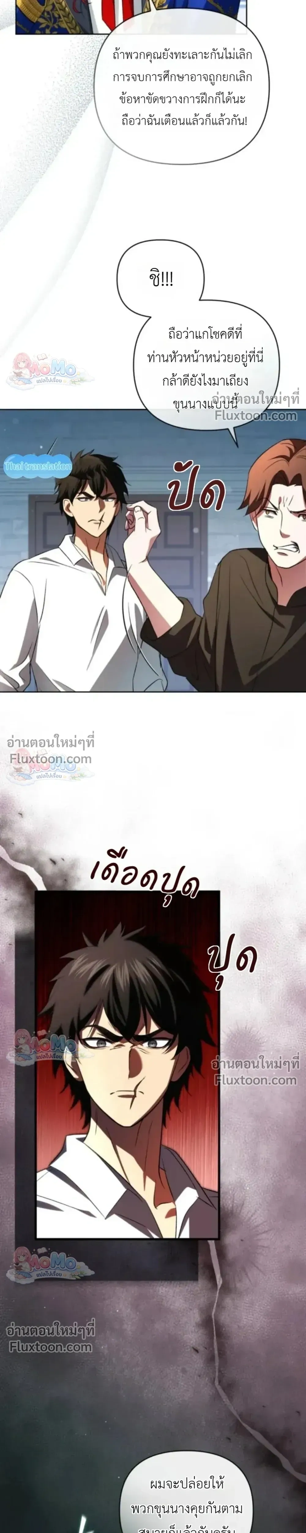 หน้าที่ 9
