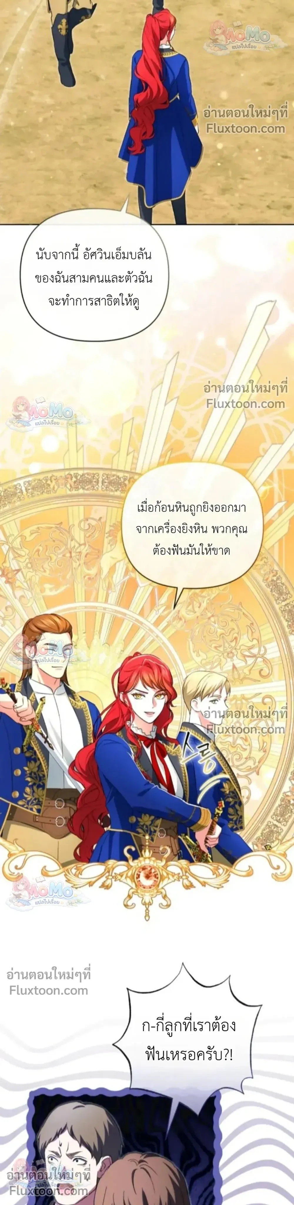 หน้าที่ 26