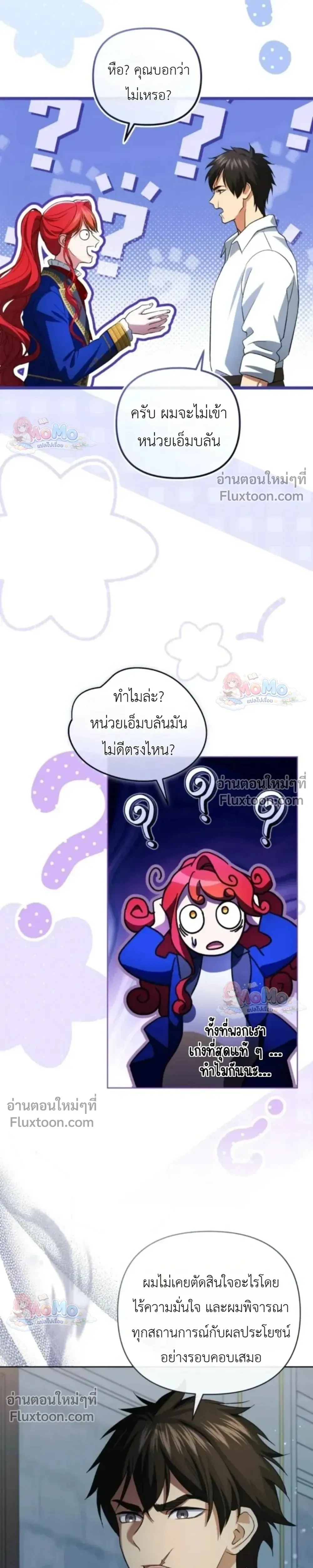 หน้าที่ 13