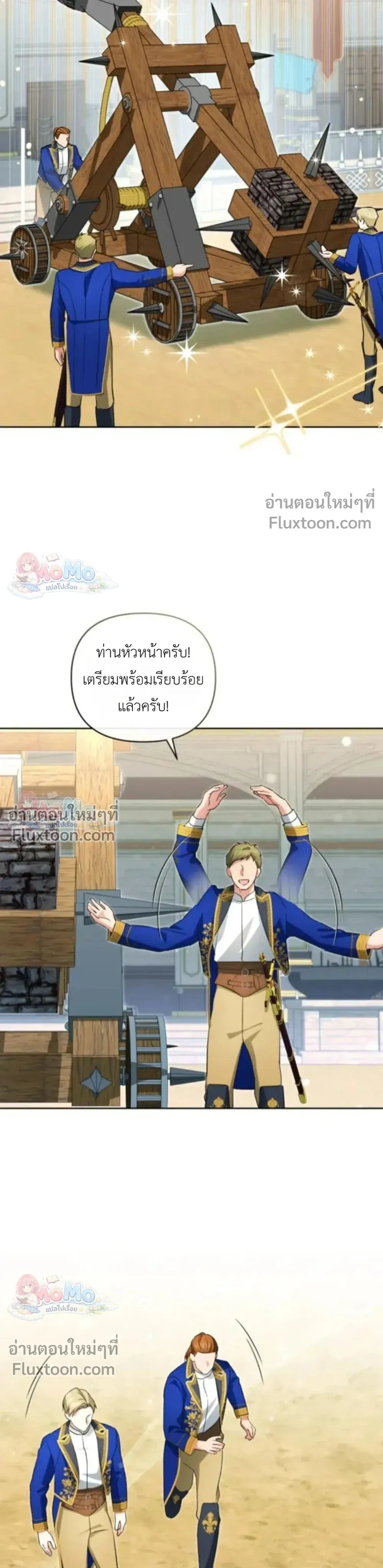หน้าที่ 25