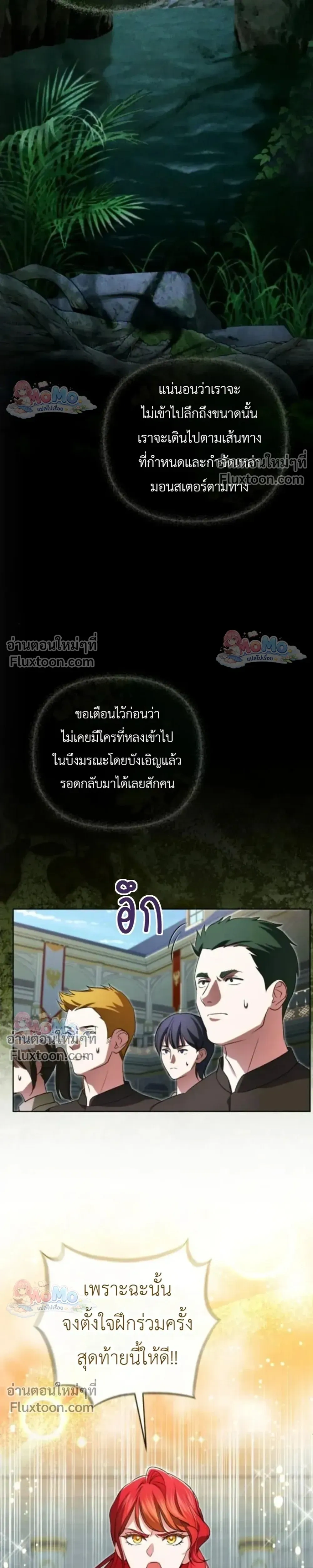 หน้าที่ 23