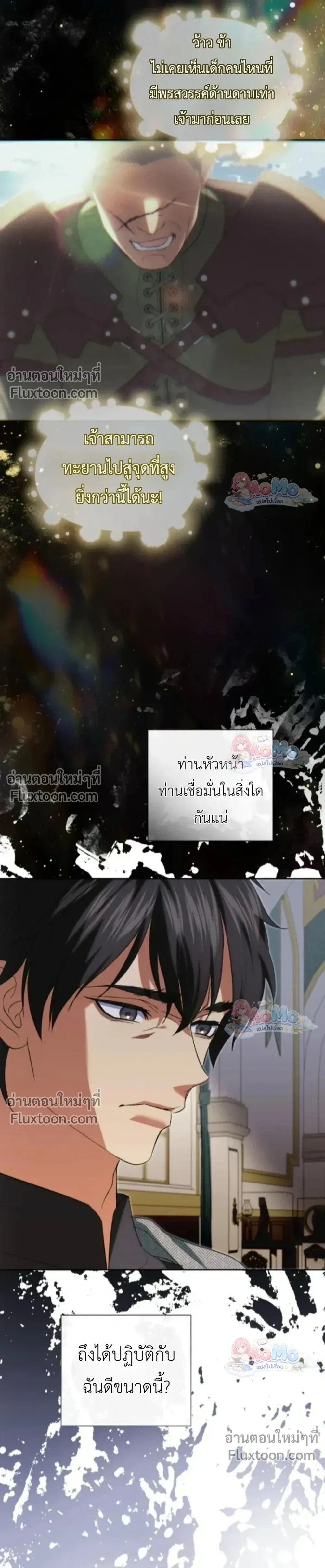 หน้าที่ 26