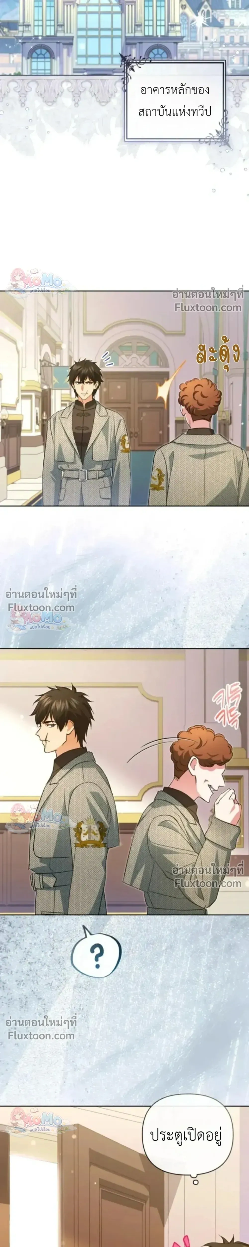 หน้าที่ 22