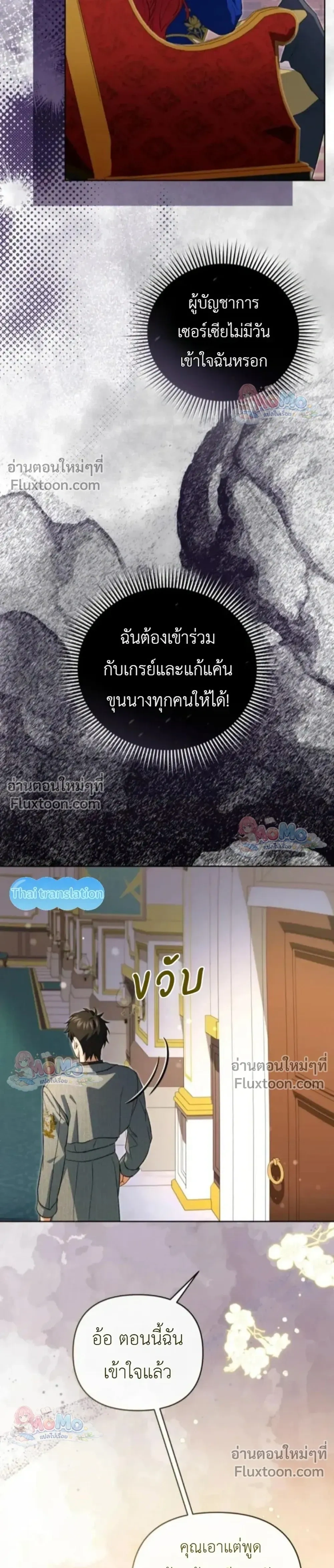 หน้าที่ 28