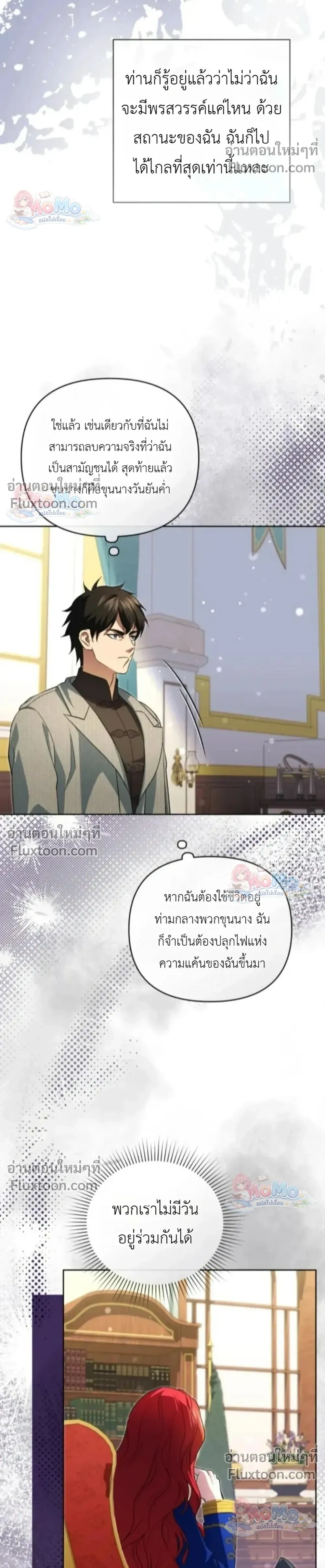 หน้าที่ 27