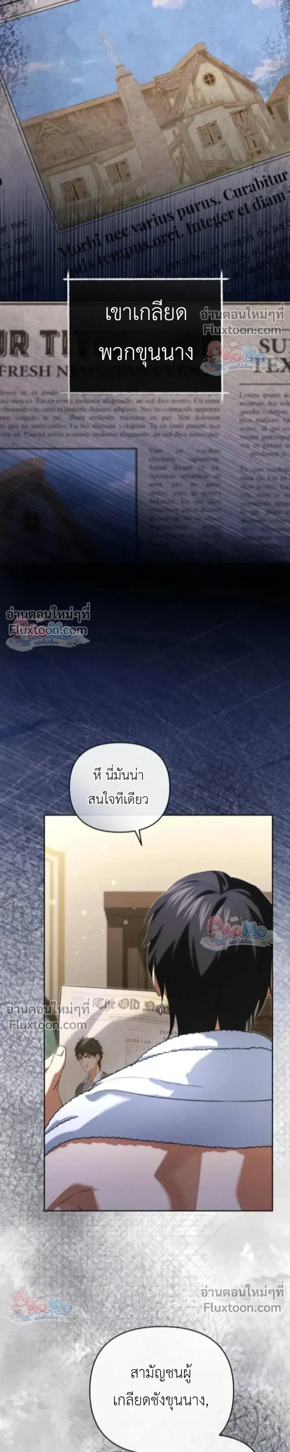 หน้าที่ 18