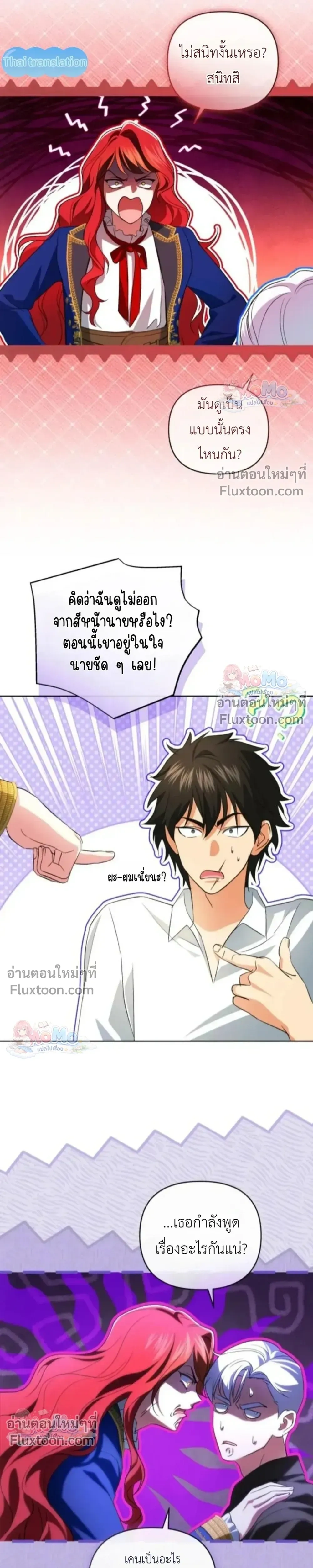 หน้าที่ 14