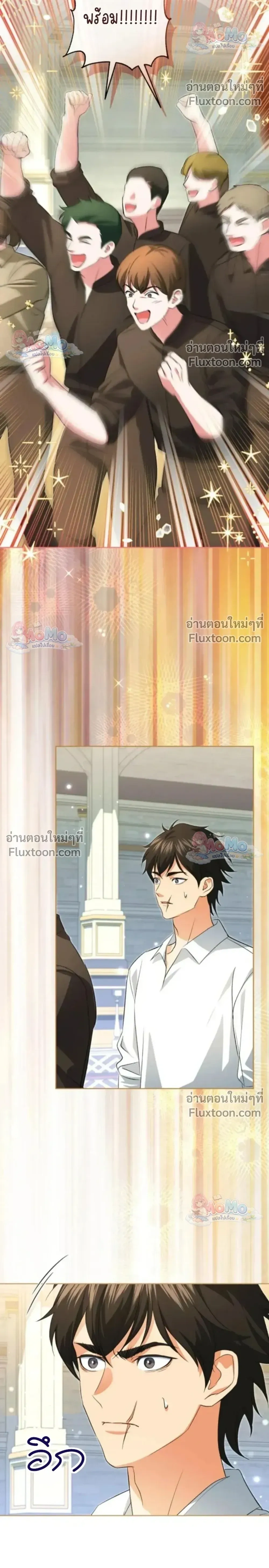หน้าที่ 9