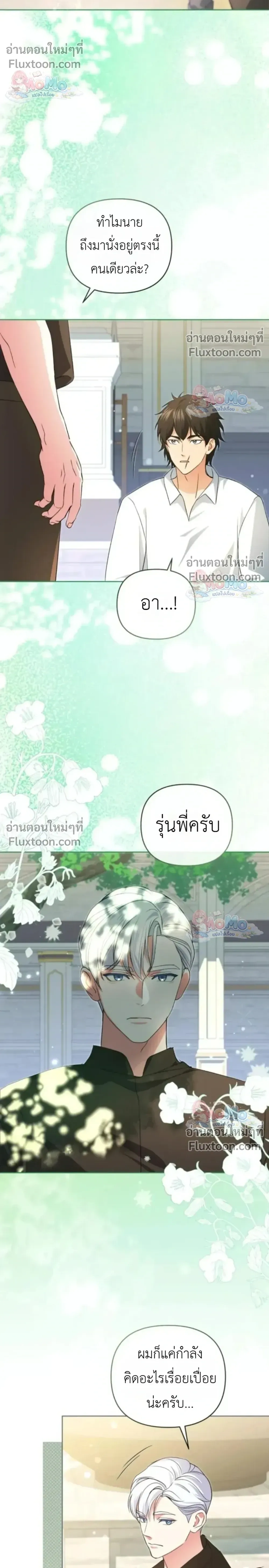 หน้าที่ 11