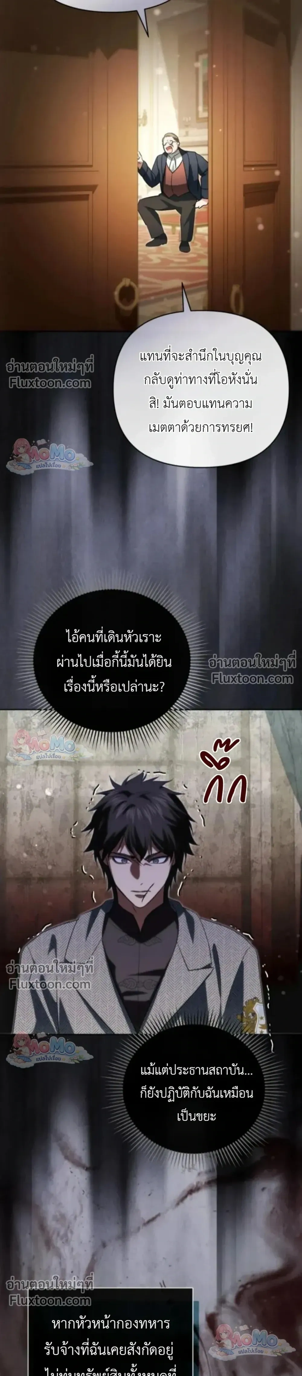 หน้าที่ 24
