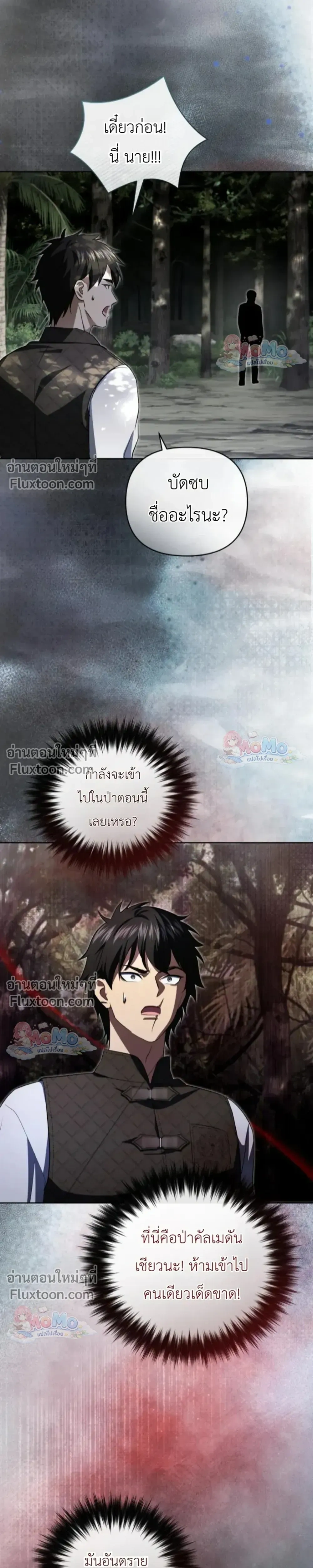 หน้าที่ 19