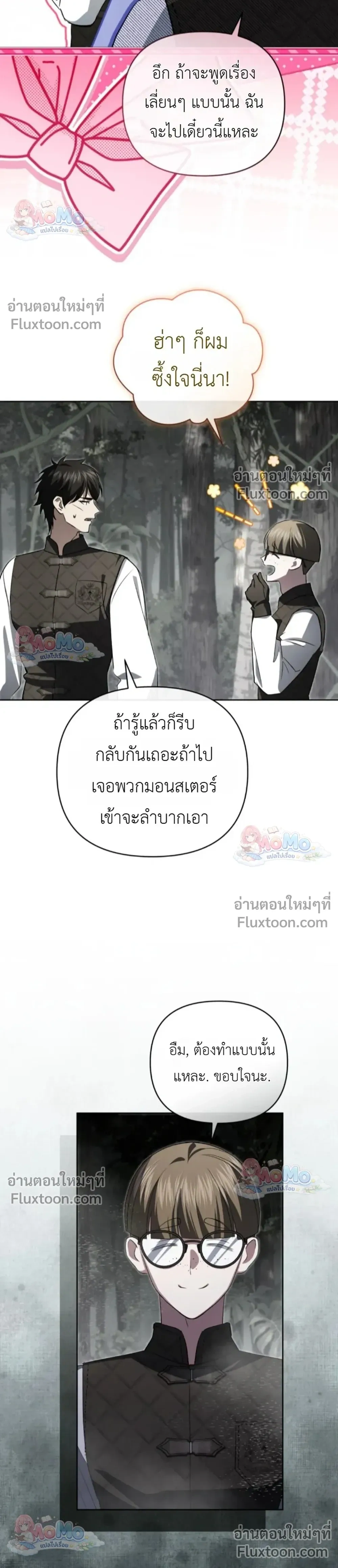 หน้าที่ 24