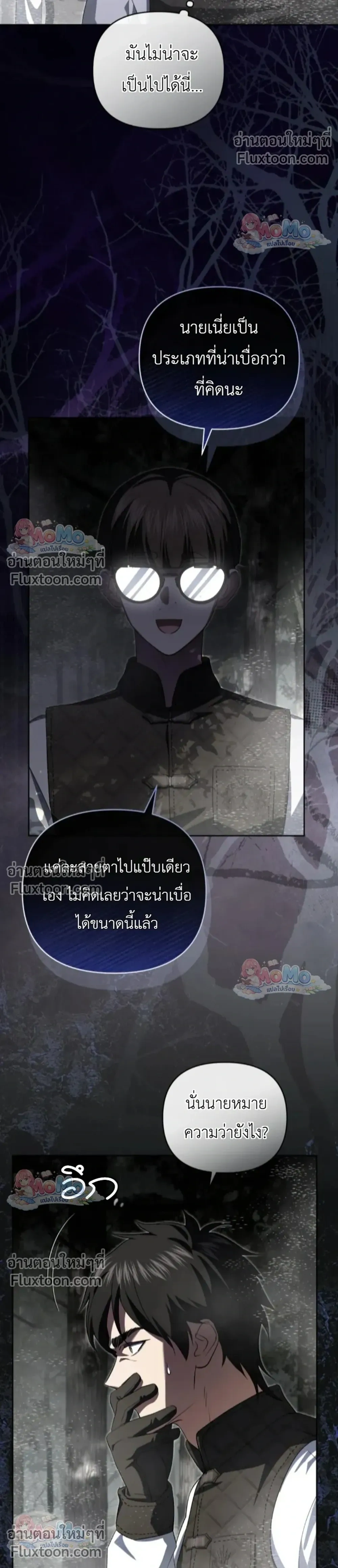 หน้าที่ 26