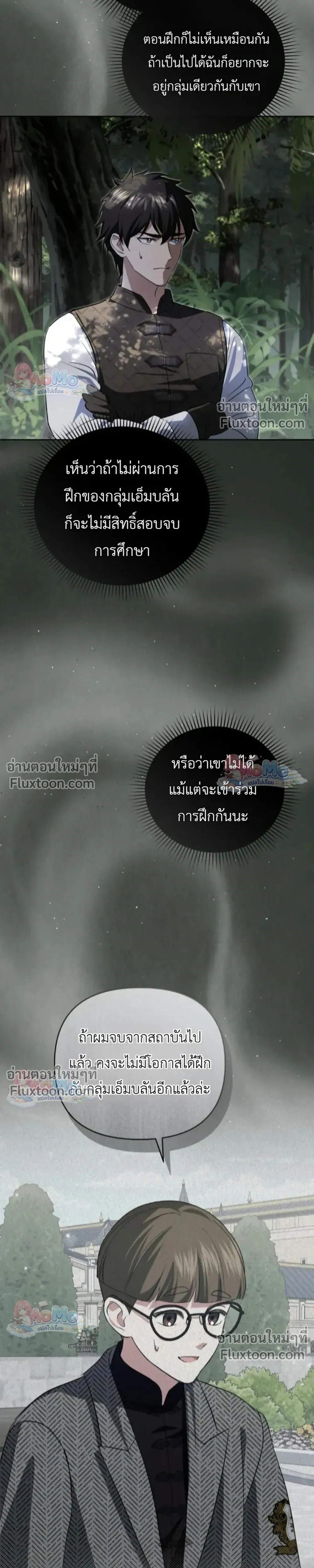 หน้าที่ 17