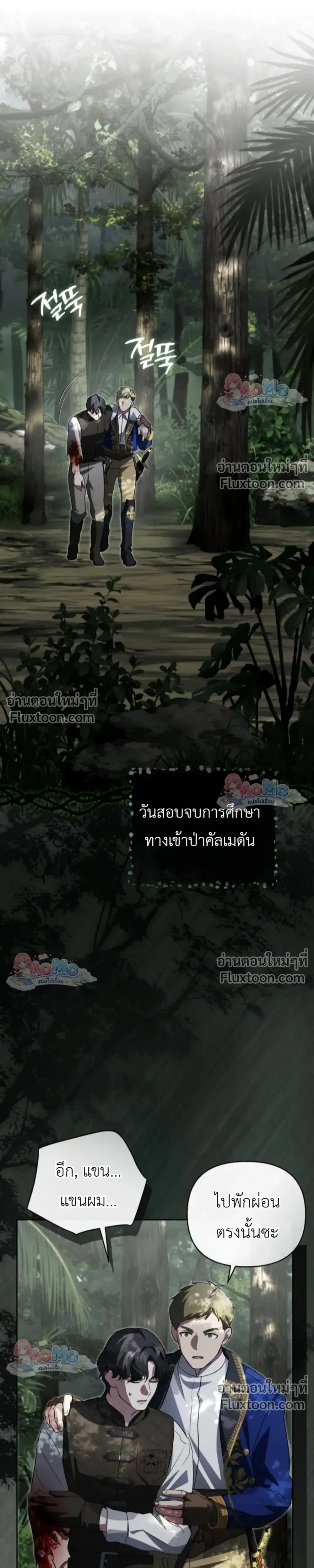 หน้าที่ 15