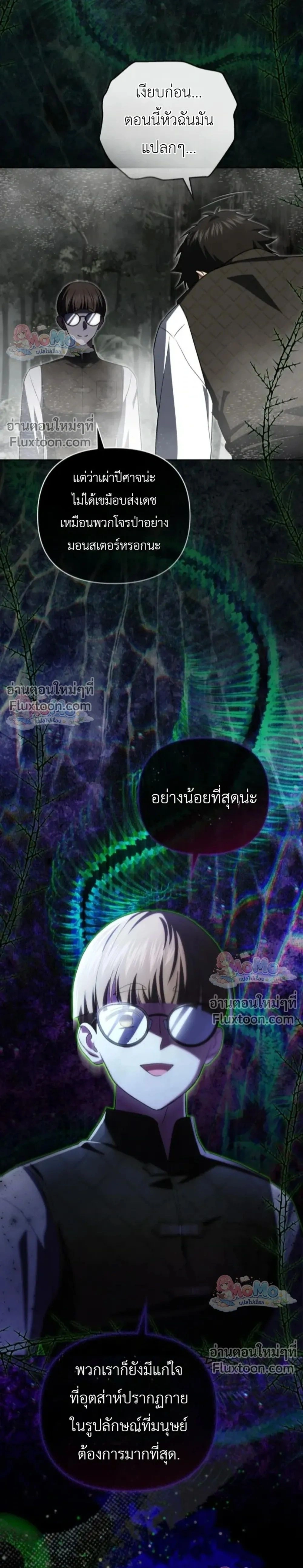 หน้าที่ 29