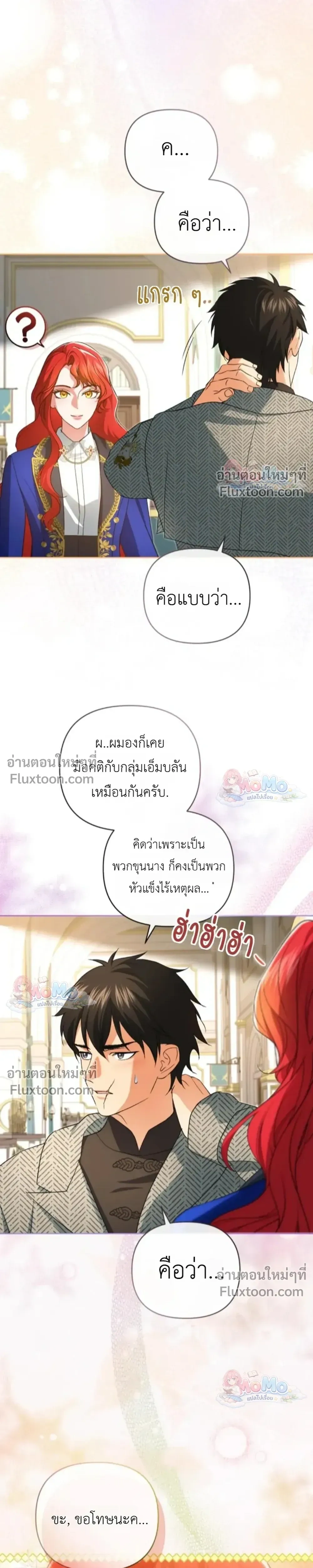หน้าที่ 11