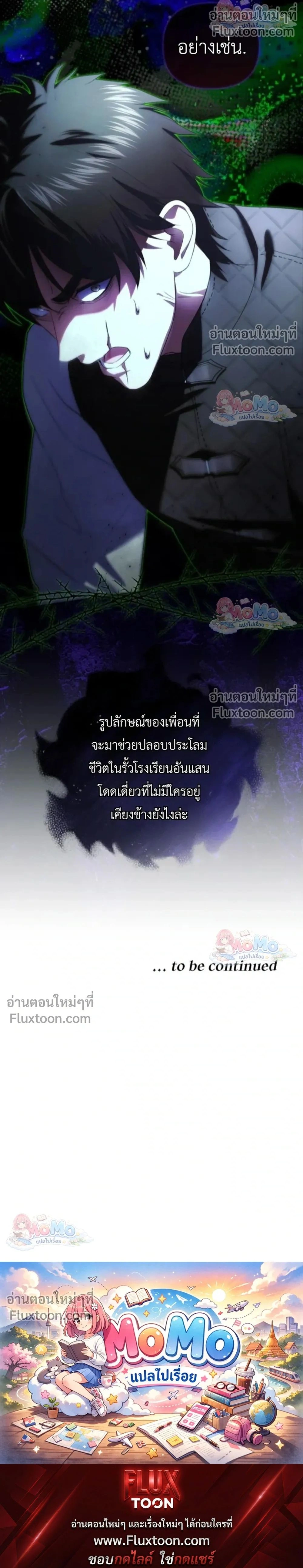 หน้าที่ 30