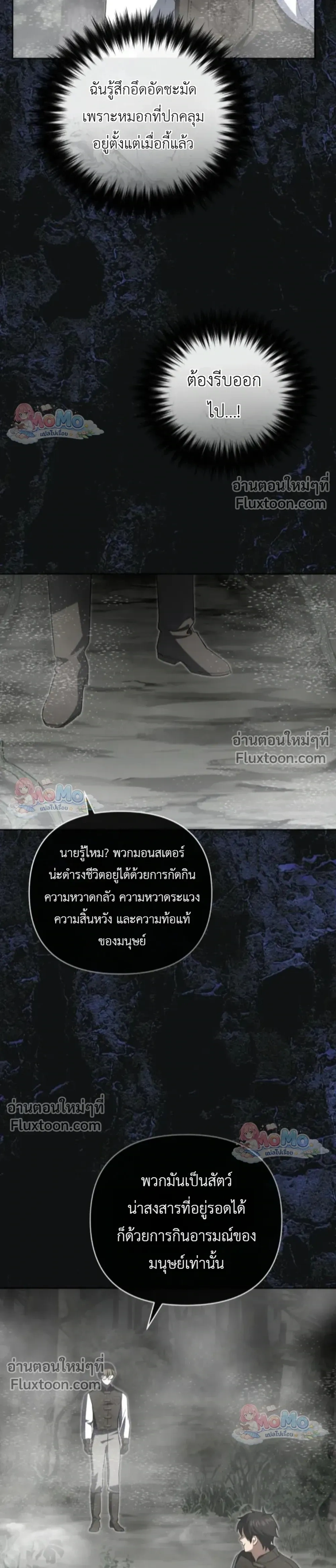 หน้าที่ 27