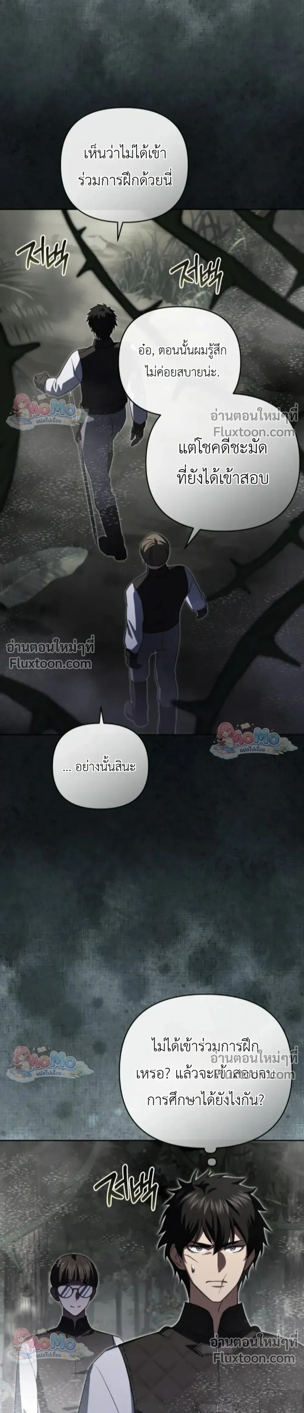 หน้าที่ 25