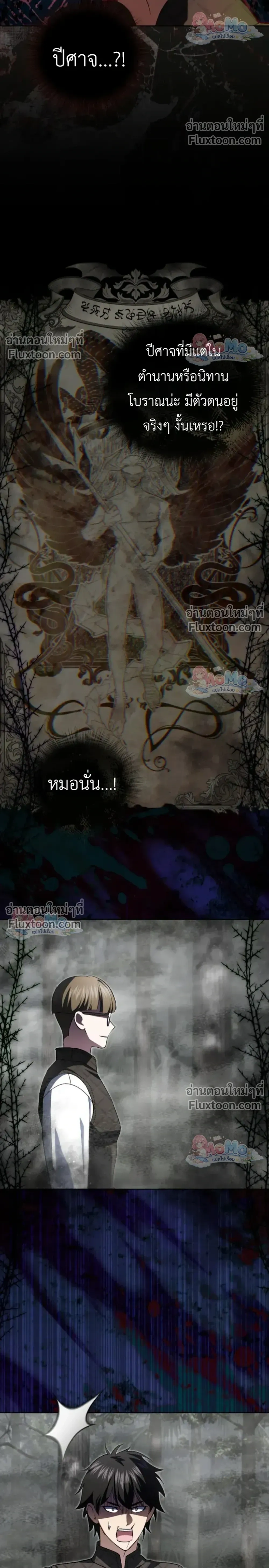 หน้าที่ 24
