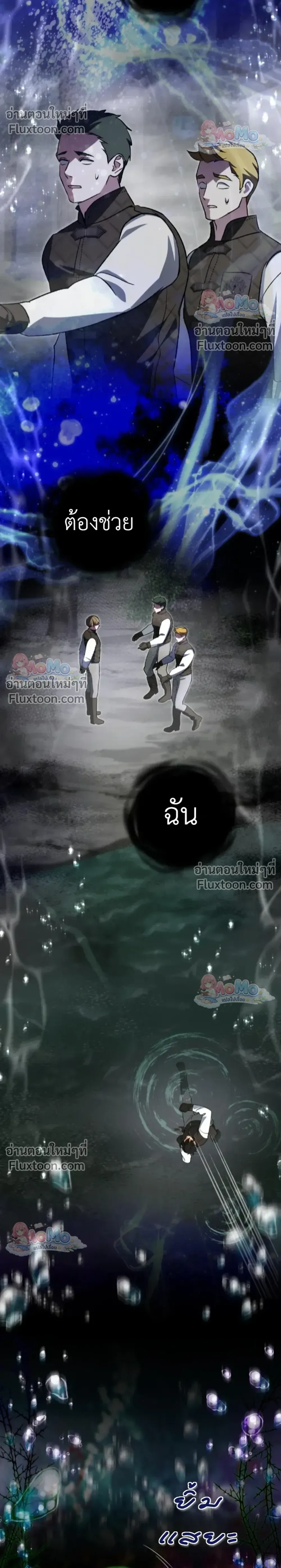 หน้าที่ 28