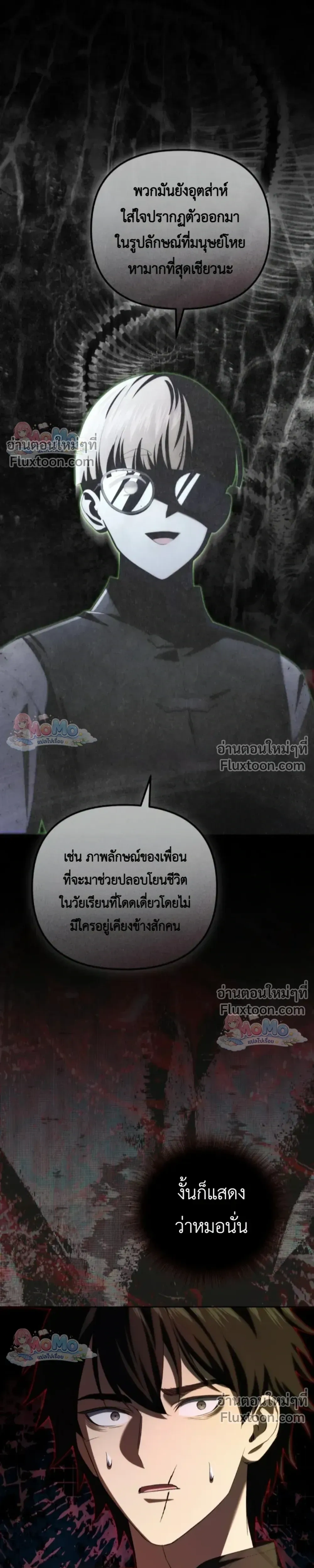 หน้าที่ 23