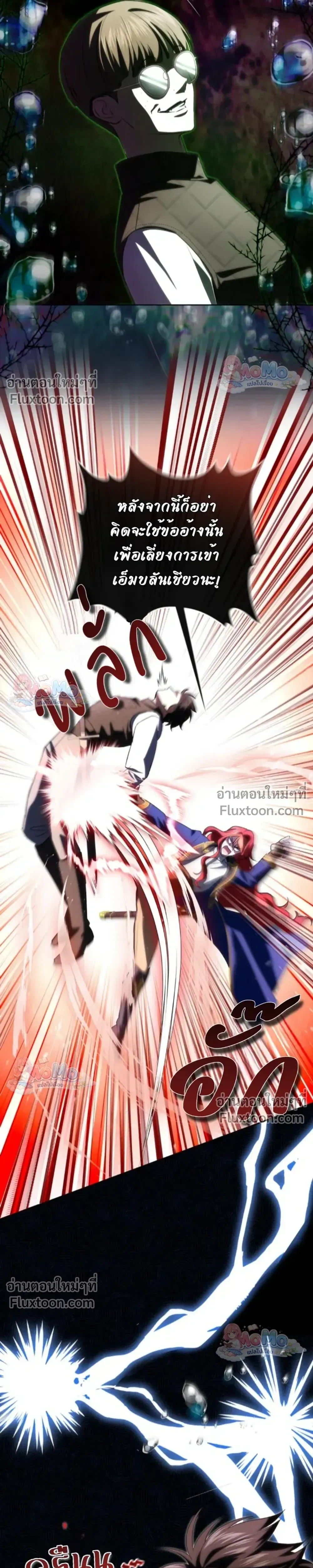 หน้าที่ 29