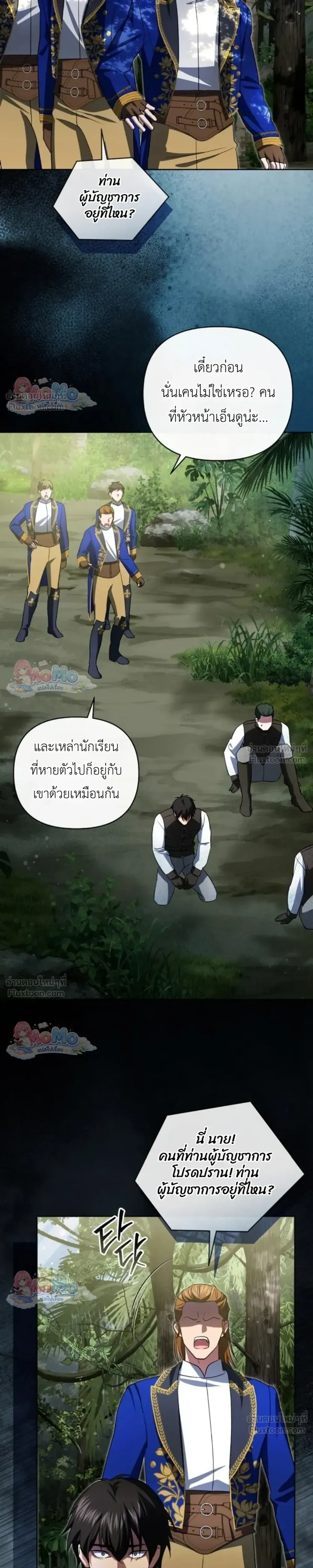หน้าที่ 11
