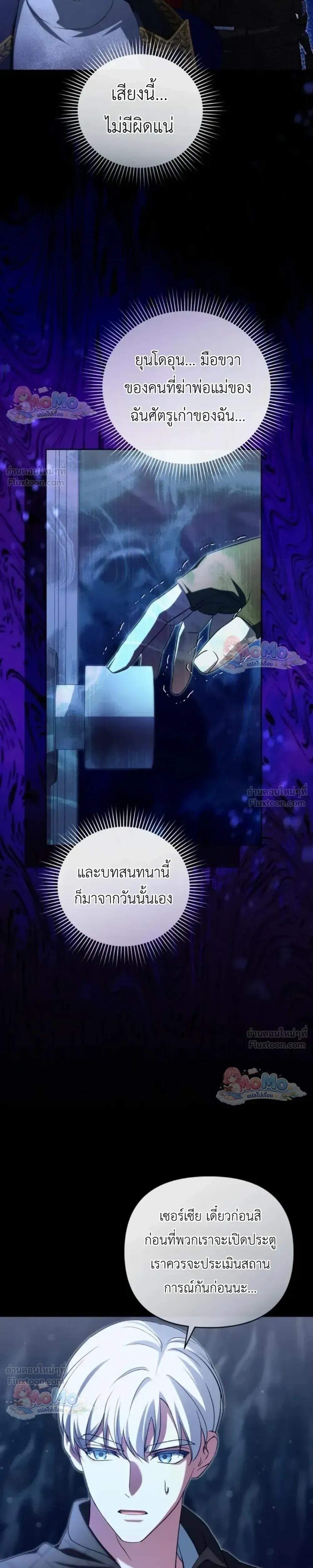 หน้าที่ 31