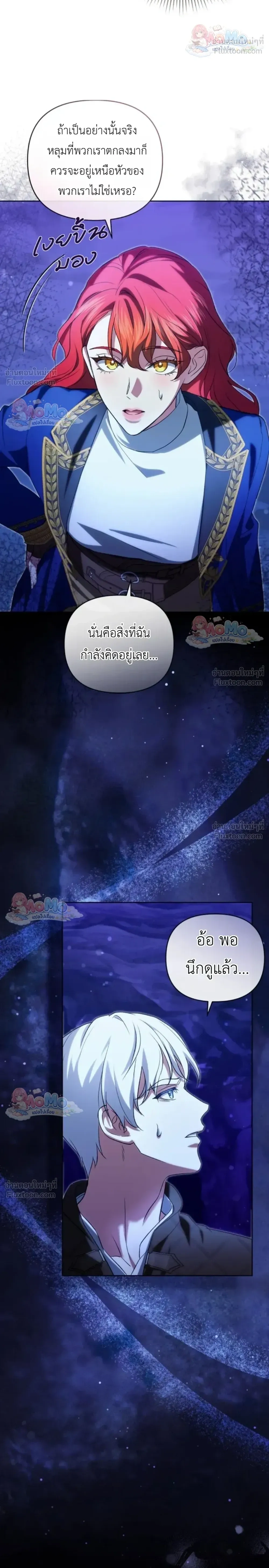 หน้าที่ 22