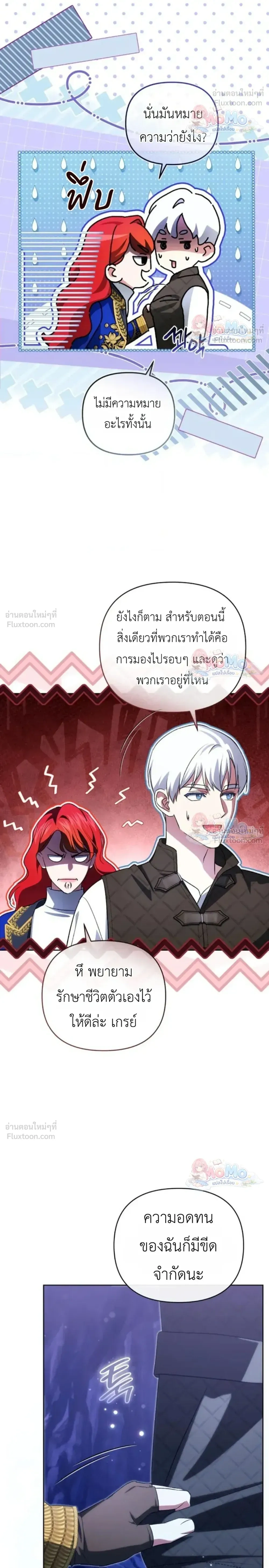 หน้าที่ 24