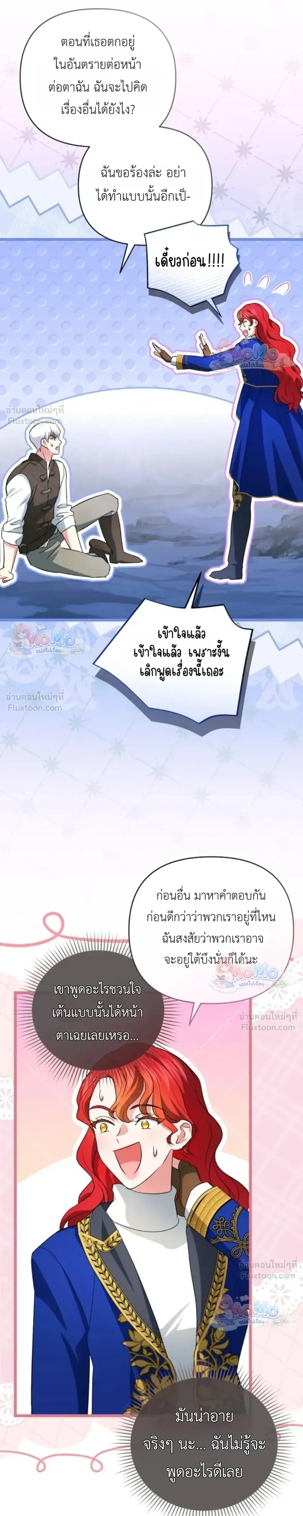 หน้าที่ 21