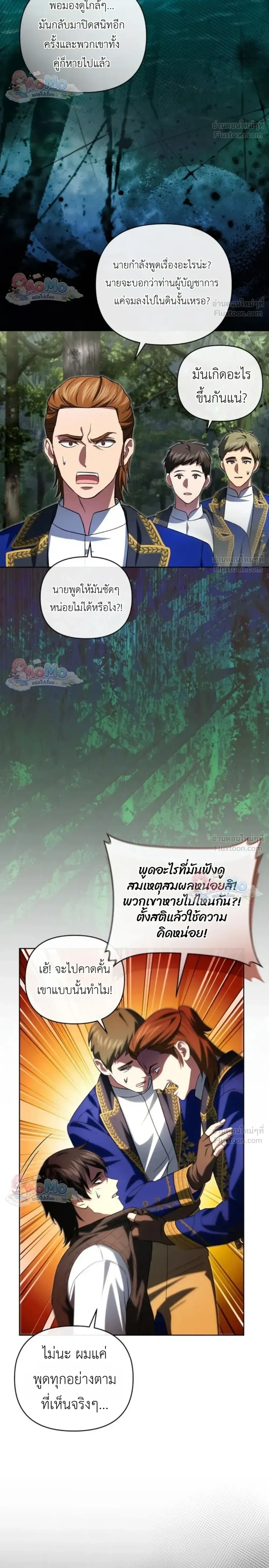 หน้าที่ 14