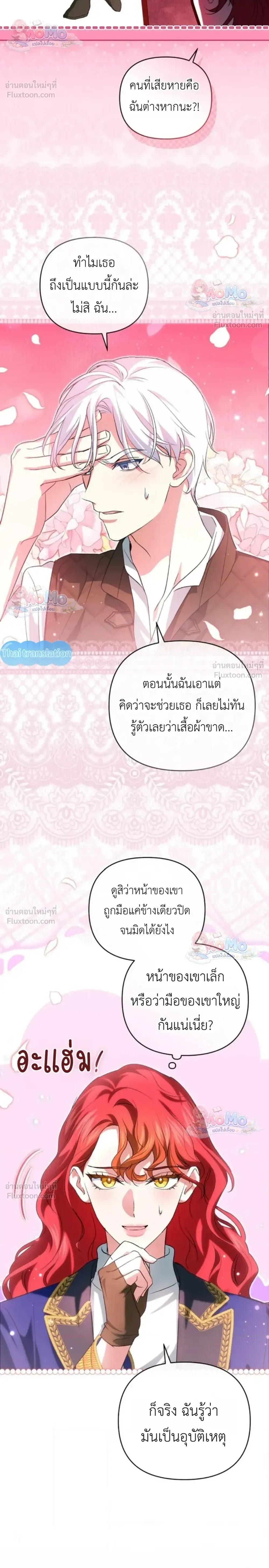 หน้าที่ 20