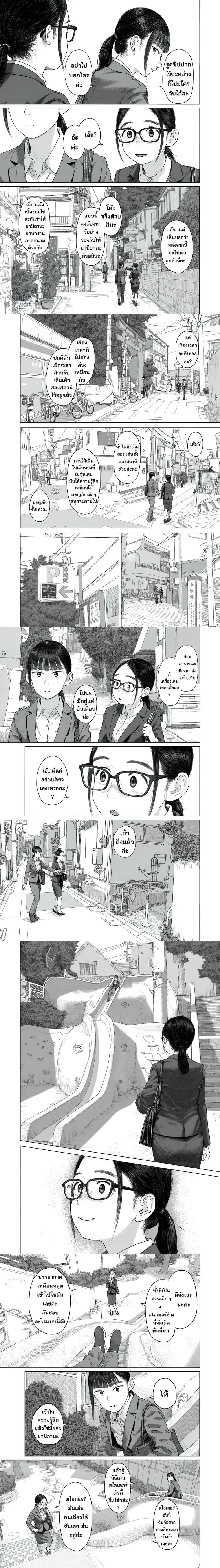 หน้าที่ 6