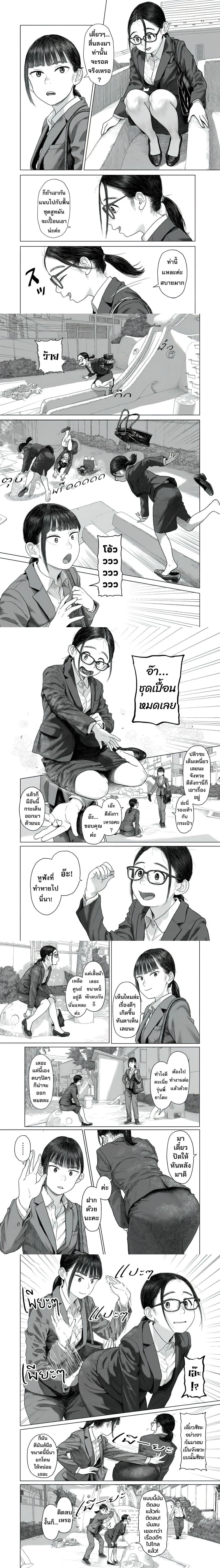 หน้าที่ 7